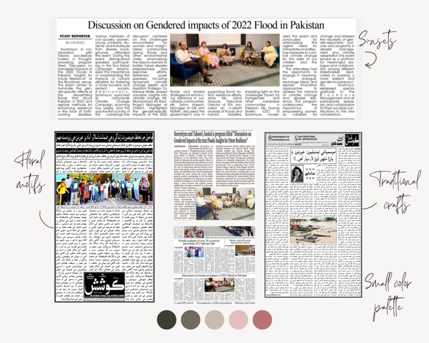 Newspaper coverage of Soormiyun climate advocacy